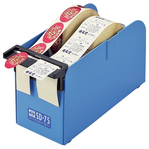 オープン工業 シールピーラー 75mm幅 W84×D220×H122mm 青 SD-75-BU 1台