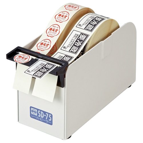 オープン工業 シールピーラー 75mm幅 W84×D220×H122mm 白 SD-75-WH 1台