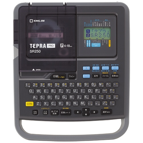 キングジム テプラ PRO ダークグレー SR250 1台
