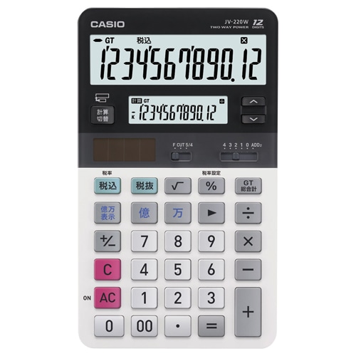 ツイン液晶電卓 ミエ2くん ジャスト JV-220W-N