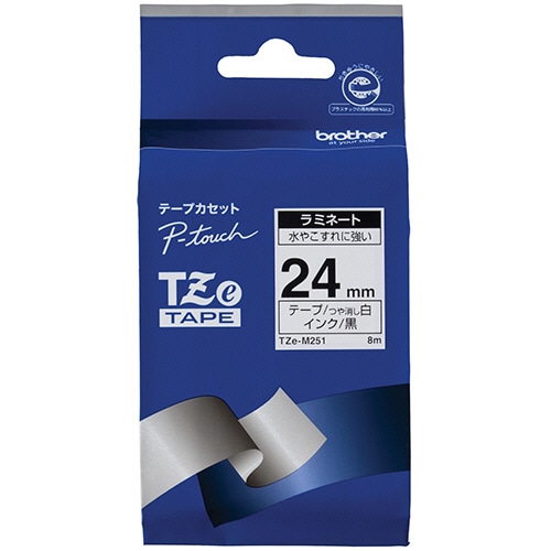 ブラザー　ピータッチ　ＴＺｅテープ　ラミネートテープ　２４ｍｍ　つや消し　白／黒文字　ＴＺＥ－Ｍ２５１　１個
