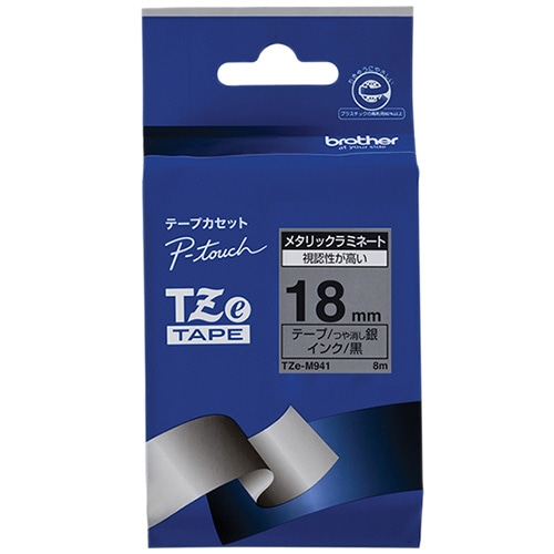 ブラザー ピータッチ TZeテープ メタリックテープ 18mm 銀(つや消し)/黒文字 TZE-M941 1個