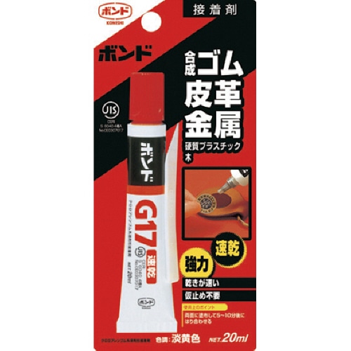 コニシ ボンドG17 20ml(ブリスターパック) #13023 G17-20B 1個