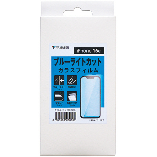 ＹＡＭＡＺＥＮ　ｉＰｈｏｎｅ　１６ｅ　ブルーライトカットスマートフォンフィルム　ＹＩＰＨ－１６ＥＢＬ　１枚