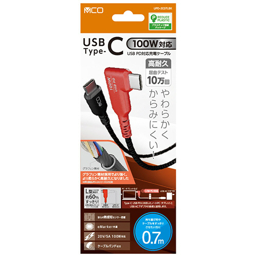 ナカバヤシ　ＭＣＯ（ミヨシ）　ＵＳＢ　ＰＤ１００Ｗ　充電ケーブル　Ｌ型　０．７ｍ　ブラック　ＵＰＤ－２Ｃ０７ＬＢＫ　１本