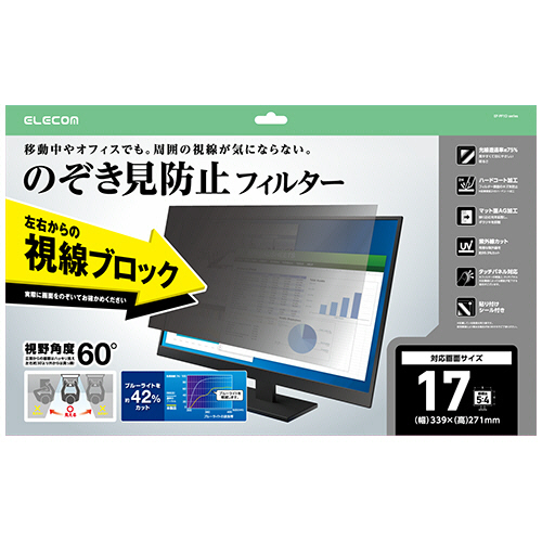 エレコム　のぞき見防止フィルター　１７型（５：４）用　ＥＦ－ＰＦ１Ｄ１７　１枚