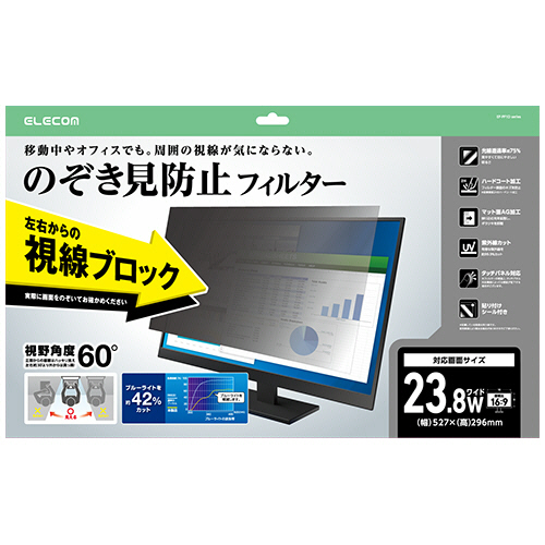 エレコム　のぞき見防止フィルター　２３．８型（１６：９）用　ＥＦ－ＰＦ１Ｄ２３８Ｗ９　１枚