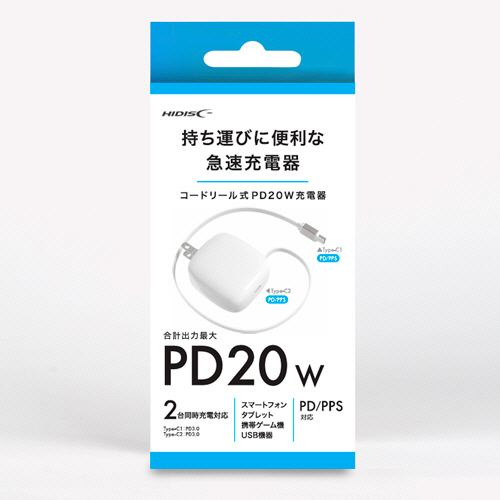 ハイディスク　リール式充電器　ＰＤ２０Ｗ対応　ＨＤ－ＡＣＣＲＣ２０ＷＨ　１個