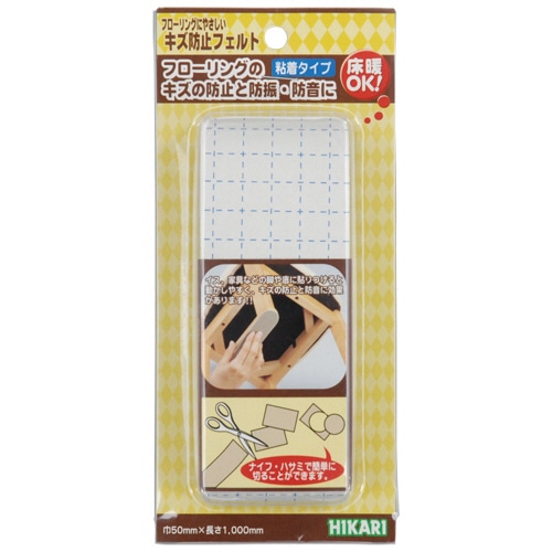 光 キズ防止フェルト 50×1000mm ベージュ FQ1053 1枚