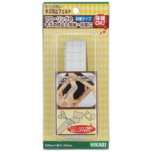 光 キズ防止フェルト 25×1000mm ベージュ FQ1253 1枚