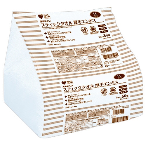オオサキメディカル プラスハート スティックタオル 厚手エンボス LL 個包装 1パック(50本)
