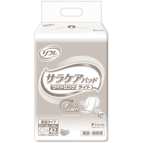リブドゥコーポレーション リフレ サラケアパッド ワイドロングライト 1パック(42枚)