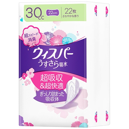 P&G ウィスパーうすさら吸水 30cc 1パック(22枚)