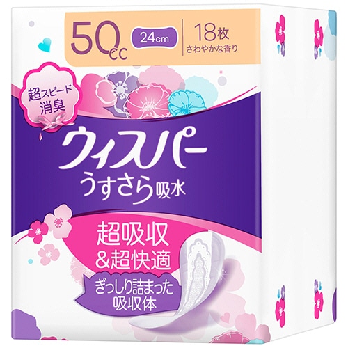 P&G ウィスパーうすさら吸水 50cc 1パック(18枚)