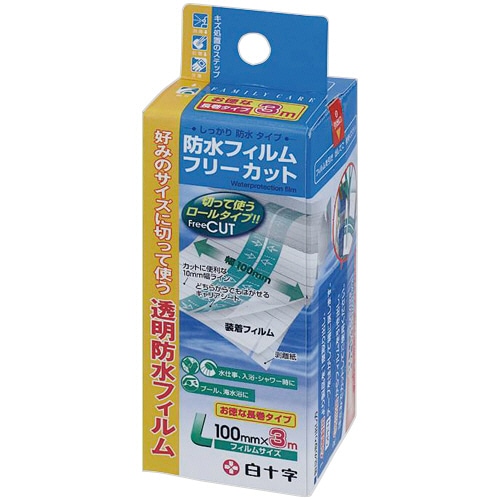 白十字 FC防水フィルム フリーカット L 100mm×3m 1巻