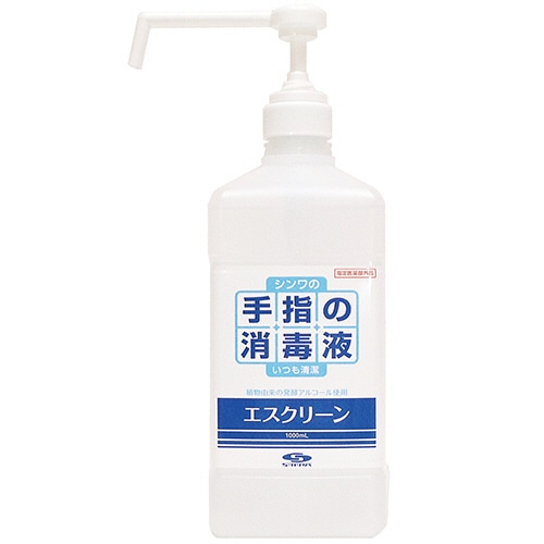 信和アルコール産業 エスクリーン 本体 1L 1本