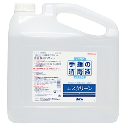 信和アルコール産業 エスクリーン 業務用 5L 1本