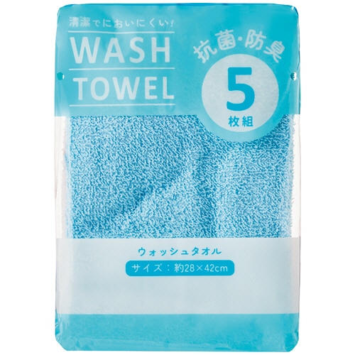 林 ビーネカラー ウォッシュタオル 3色ミックス WM436700 1パック(5枚)