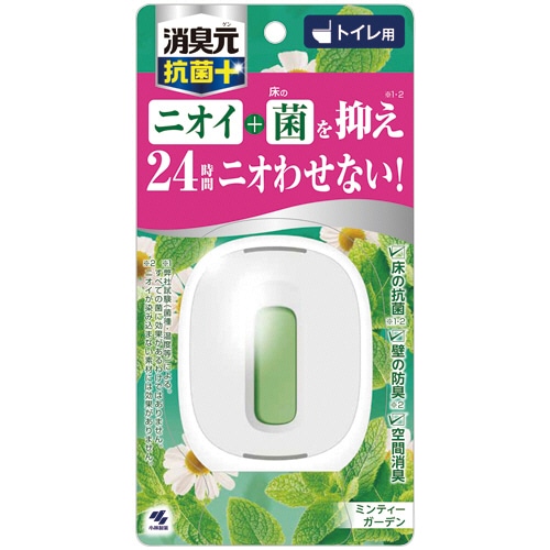 小林製薬 トイレの消臭元 抗菌+ ミンティーガーデン 5.8mL 1個