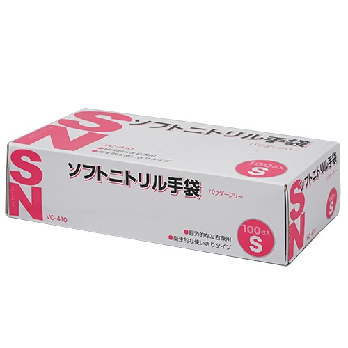 伊藤忠リーテイルリンク ソフトニトリル手袋 パウダーフリー S VC-410-S 1箱(100枚)