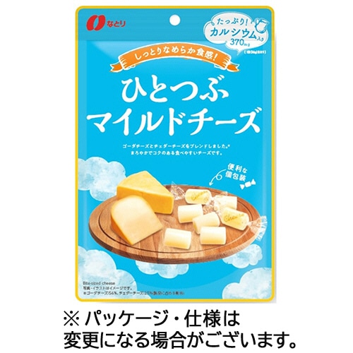 なとり ひとつぶマイルドチーズ 58g 1パック