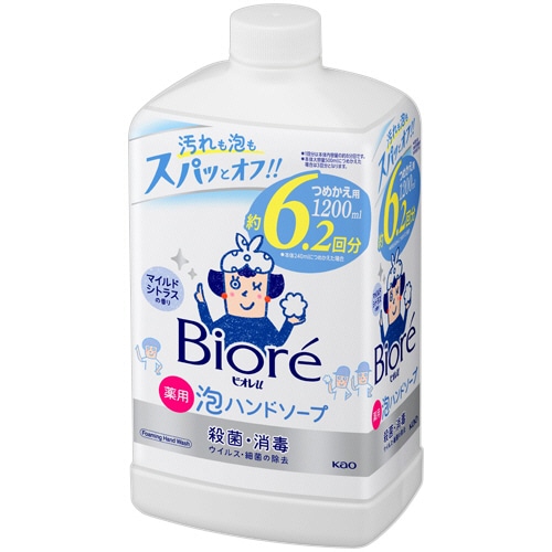 花王 ビオレu 薬用泡ハンドソープ マイルドシトラスの香り つめかえ用 1200mL 1本