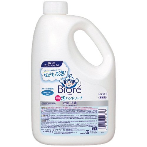 花王 ビオレu 薬用泡ハンドソープ マイルドシトラスの香り 業務用 2L 1本