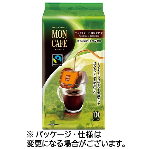 片岡物産 モンカフェ ドリップコーヒー フェアトレードコロンビア 7.5g 1パック(10袋)