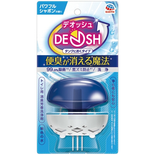 アース製薬 デオッシュ DEOSH タンクにおくタイプ パワフルシャボン 本体 1個