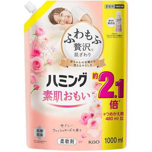 花王 ハミング 素肌おもい フレッシュローズの香り つめかえ用 1000mL 1パック