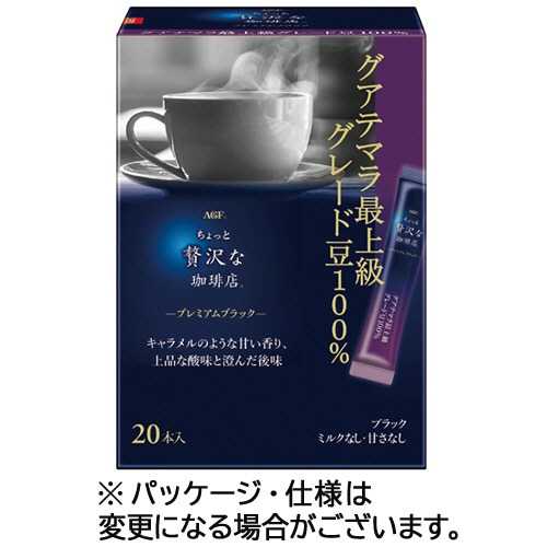 味の素AGF ちょっと贅沢な珈琲店 プレミアムブラック スティック グアテマラ最上級グレード豆100% 1箱(20本)