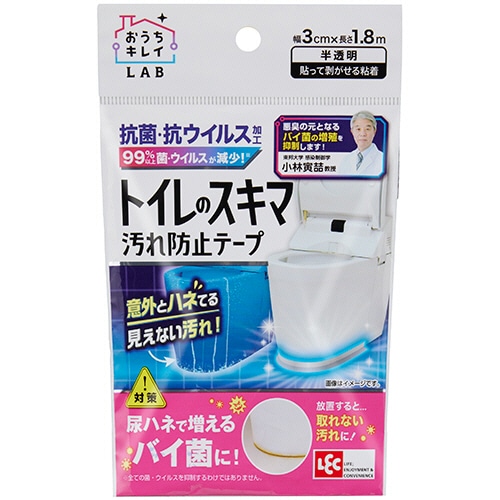 レック トイレのスキマ汚れ防止テープ B00462 1個