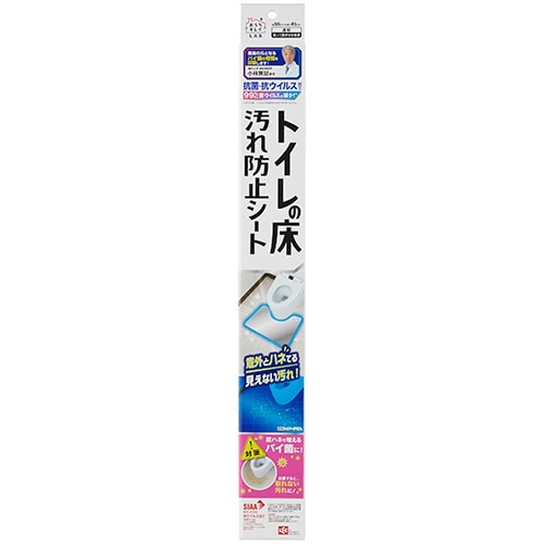 レック トイレの床汚れ防止シート B00463 1枚