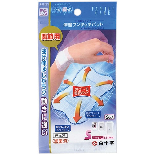 白十字 FC 伸縮ワンタッチパッド Sサイズ 1箱(6枚)