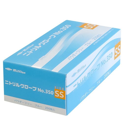 共和 ミリオン ニトリルグローブ No.350 パウダーフリー ブルー SS LH-350-SS 1箱(200枚)