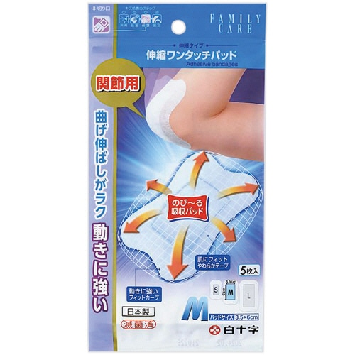 白十字 FC 伸縮ワンタッチパッド Mサイズ 1箱(5枚)