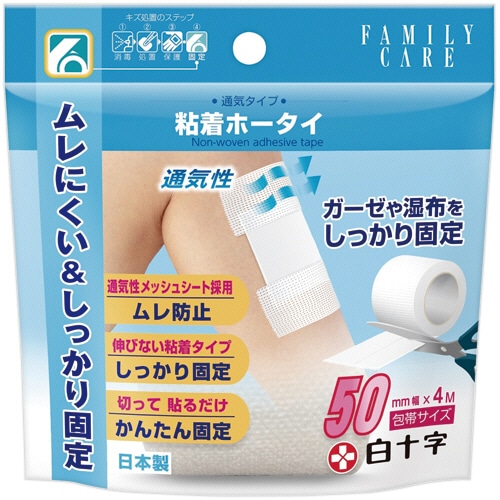 白十字 FC粘着ホータイ 5cm×4m 1巻