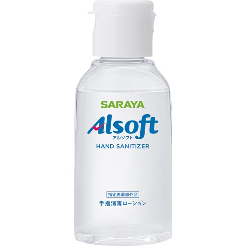サラヤ アルソフト 手指消毒ローション 携帯用 60ml 1本