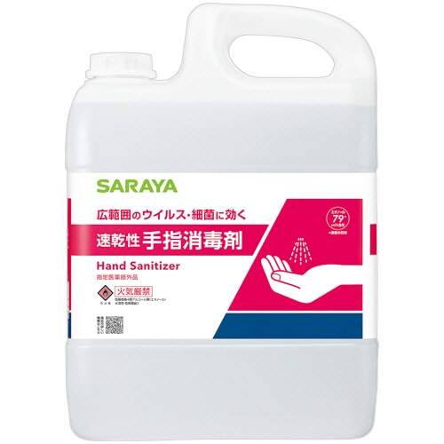 サラヤ アルペット手指消毒用α 業務用 5L 1本