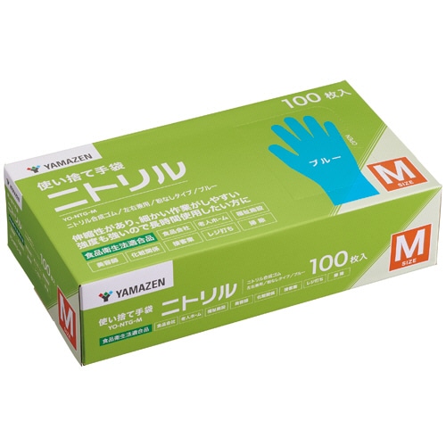YAMAZEN 使い捨て手袋 ニトリル パウダーフリー M ブルー YO-NTG-M(BL) 1箱(100枚)