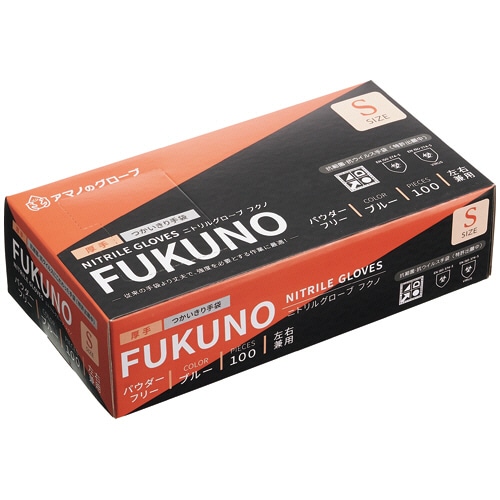 アマノ ニトリルグローブ フクノ パウダーフリー Sブルー AM-CF1211 1箱(100枚)
