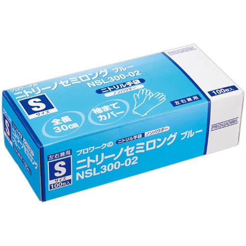 中部物産貿易 ニトリーノセミロング 粉無し S ブルー NSL300-02-S 1箱(100枚)