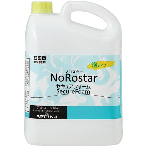 ニイタカ ノロスター セキュアフォーム 5L SW-987-097-0 1本