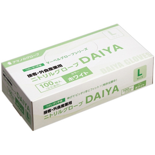 アマノ マーベルグローブ DAIYA パウダーフリー L ホワイト AM-CF363 1箱(100枚)