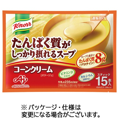味の素 クノール たんぱく質がしっかり摂れるスープ コーンクリーム スティック 1パック(15食)