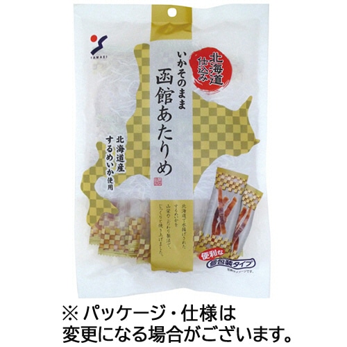 山栄食品工業 個包装 函館あたりめ 45g 1パック