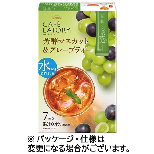 味の素AGF ブレンディ カフェラトリー スティック 芳醇マスカット&グレープティー 1箱(7本)