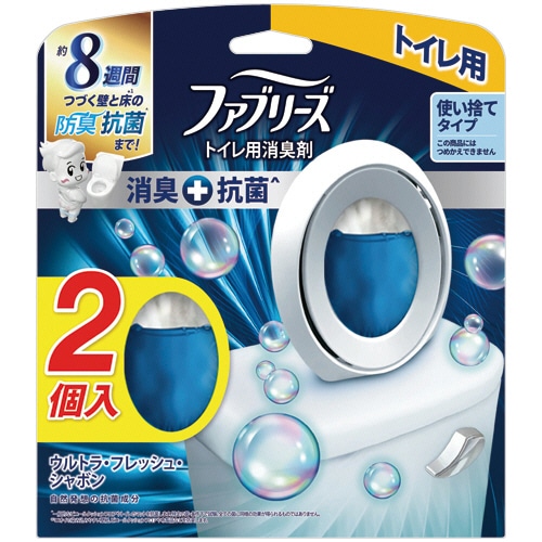 P&G ファブリーズW消臭 トイレ用消臭剤+抗菌 ウルトラ・フレッシュ・シャボン 6.3mL 1パック(2個)