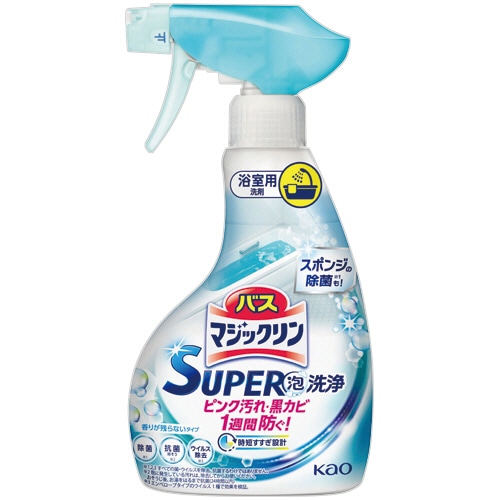 花王 バスマジックリン SUPER泡洗浄 香りが残らないタイプ 本体 350mL 1本