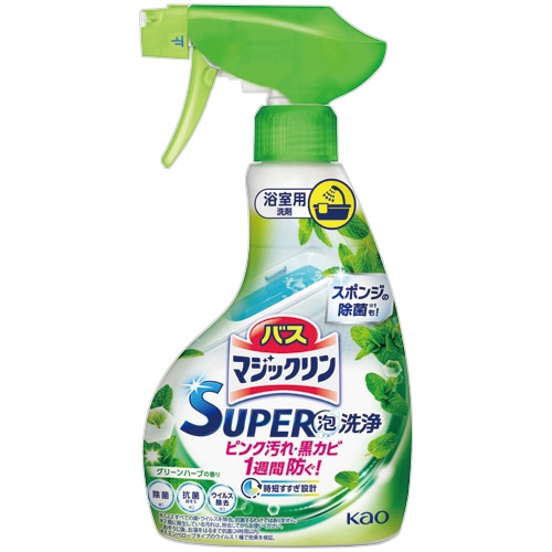 花王 バスマジックリン SUPER泡洗浄 グリーンハーブの香り 本体 350mL 1本